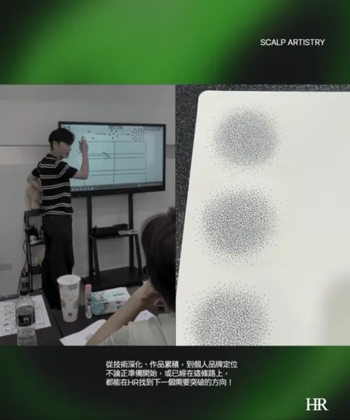 HR紋髮研究所，專業講師授課教導紋髮相關知識